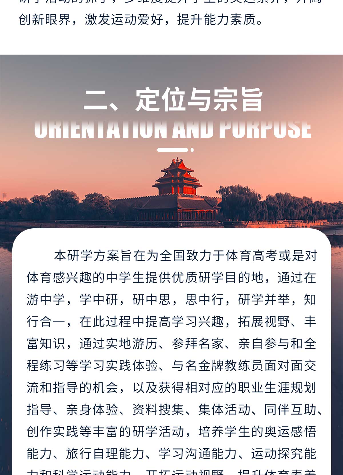 朗诵北京_04.jpg